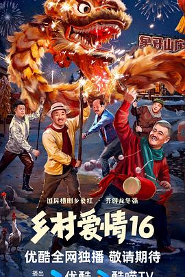 《深宅大院》电影高清完整版