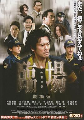 《明星助理》电影高清完整版