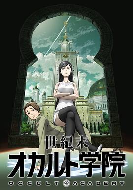 《万圣节群魔》电影高清完整版