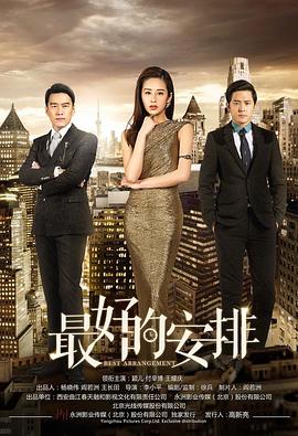 《万圣节群魔》电影高清完整版