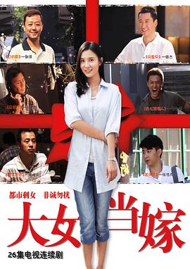 《达顿草场》电视剧高清全集