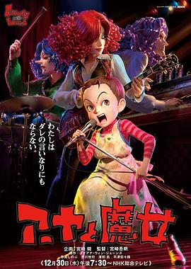 《僵尸归来2：消失的御林军》电影高清完整版