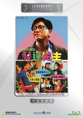 《罗马浴场》电影高清完整版