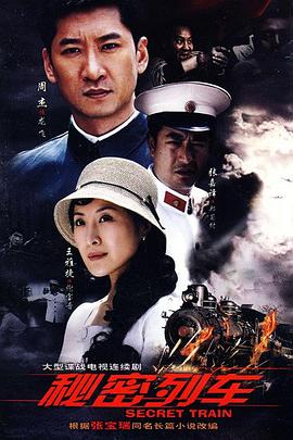 《老少名侦察》电影高清完整版
