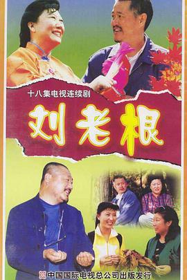 《应战麦克风第四季》综艺高清完整版