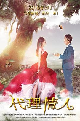 《女神异闻录3 剧场版 第三章 秋降》动漫高清全集