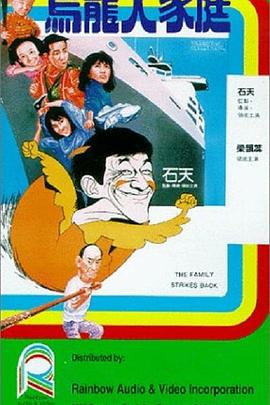 《唐朝诡事录》电视剧高清全集