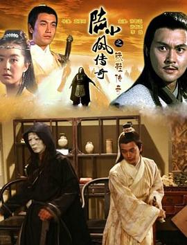 《七号禁毒组》电影高清完整版