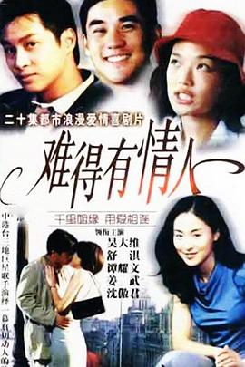 《唐少女汐彦》电影高清完整版