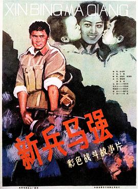 《连理枝【影视说明】》电影高清完整版