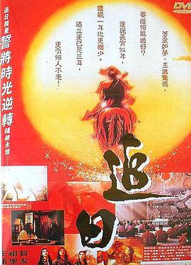 《连理枝【影视说明】》电影高清完整版