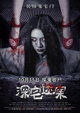 《绵长的离别1971》电影高清完整版