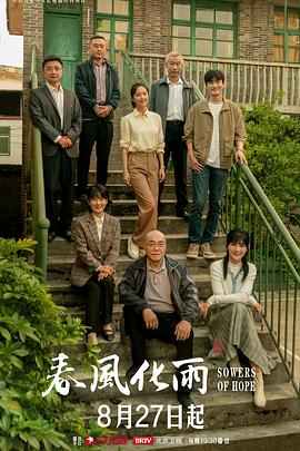 《全国太忙》电影高清完整版