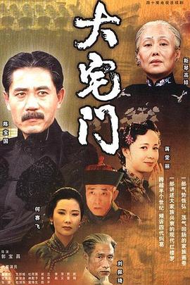 《全国太忙》电影高清完整版