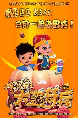 《星月交织TV版》电视剧高清全集