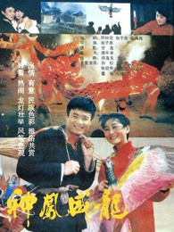 《清宫启示录》电影高清完整版