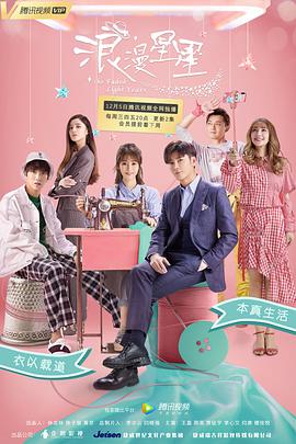 《风雨俏冤家》电影高清完整版