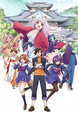 《蜂蜜柠檬苏打》动漫高清全集