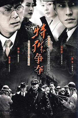 《蜂蜜柠檬苏打》动漫高清全集