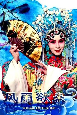 《我老婆是凶手》电影高清完整版