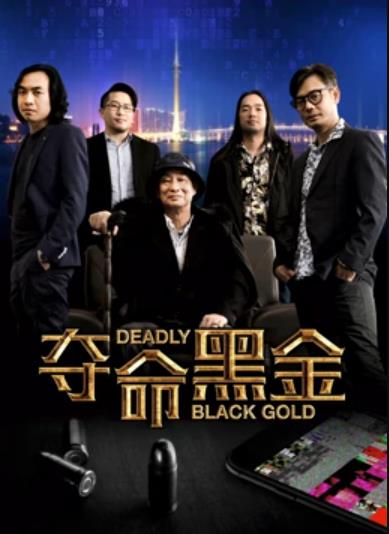 《王者神剑》电影高清完整版