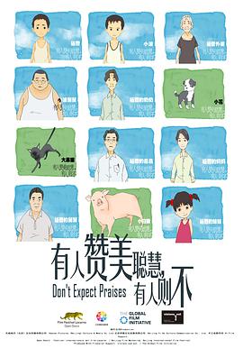 《戈德堡一家第七季》电视剧高清全集