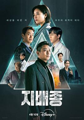 《留恋你的温顺》动漫高清全集