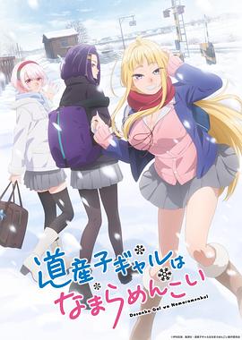 《野兽们的战役》电影高清完整版