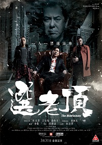 《狙击杀手》电影高清完整版