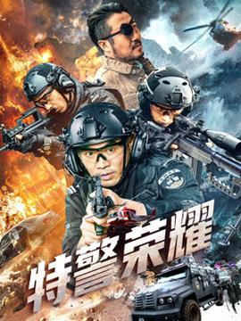 《探长林尼》电视剧高清全集