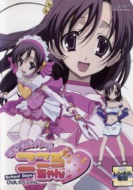 《千尸屋3》电影高清完整版