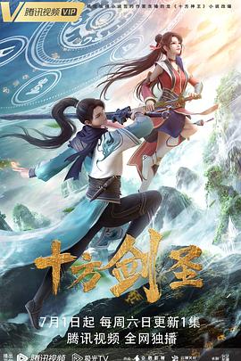 《我的老爸是卧底》电视剧高清全集