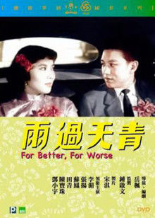 《新九品芝麻官2006》电视剧高清全集