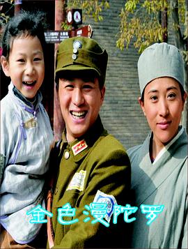 《黑脑》电影高清完整版
