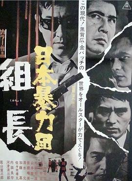 《人生密密缝》电影高清完整版