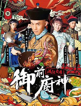 《小子有种》电影高清完整版