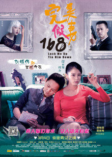 《鲛绡碧》电影高清完整版