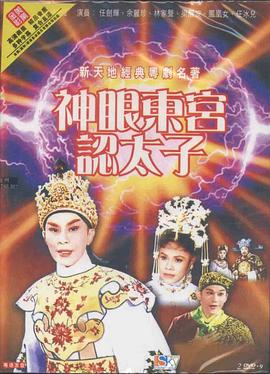 《鲨海逃生》电影高清完整版