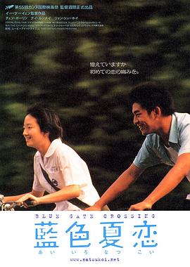 《冷冻》电影高清完整版