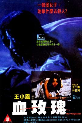 《高兴宗族》电影高清完整版