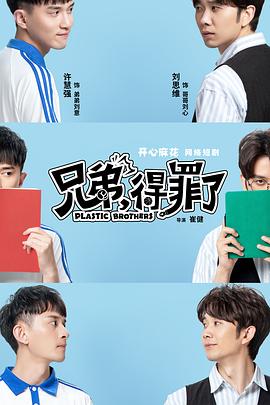 《母亲的浅笑》电影高清完整版