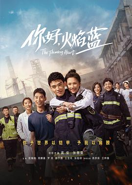 《搞鬼第宅大电影国语》电影高清完整版