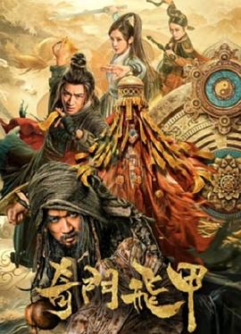 《不行触碰》电影高清完整版