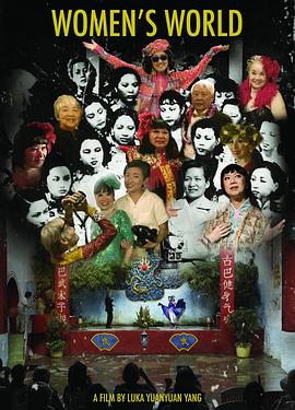 《天堂有难》电影高清完整版