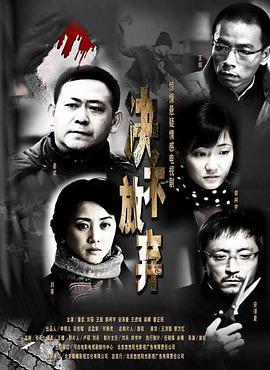 《桃色公寓》电影高清完整版