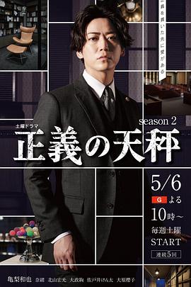 《爱没有明日》电影高清完整版