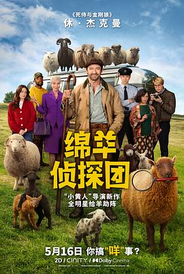 《余波》电影高清完整版