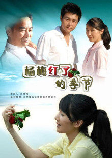《室温》电影高清完整版