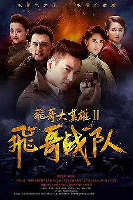 《流水迢迢》电视剧高清全集