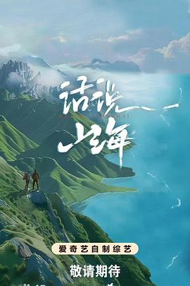 《故园春梦》电影高清完整版